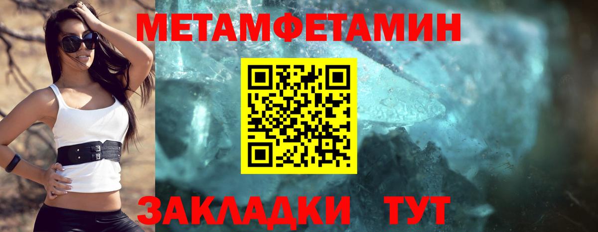 АМФ  Вход с VPN  Amphetamine  АМФЕТАМИН 98%  Тайшет 