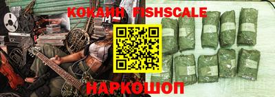 героин Будённовск