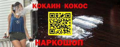 героин Будённовск