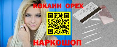 ешки Бугуруслан