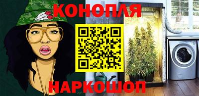 трава Бузулук