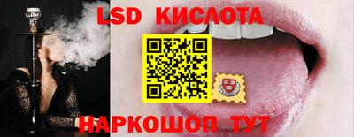 трава Бузулук