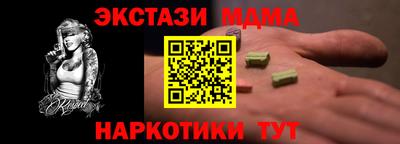 ешки Бугуруслан