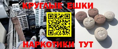 трава Бузулук