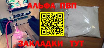 трава Бузулук