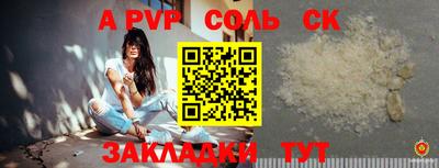 трава Бузулук