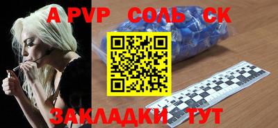 трава Бузулук