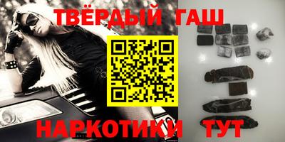 героин Будённовск