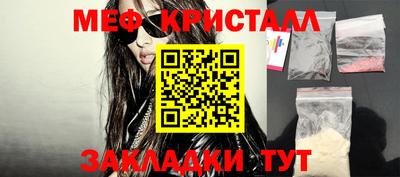трава Бузулук