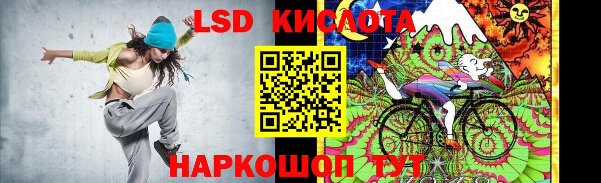 ЛСД экстази ecstasy Тайшет