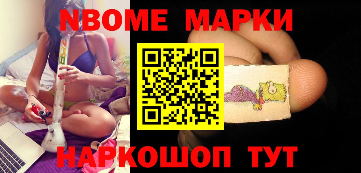 Лсд 25 экстази кислота  ЛСД экстази ecstasy  Вход с VPN  Тайшет 