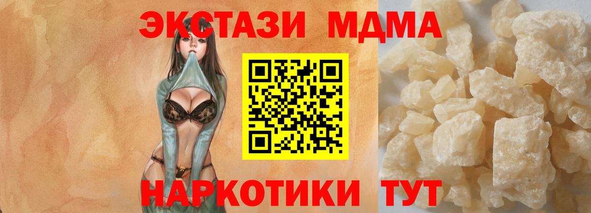 Тайшет  MDMA VHQ  Вход с VPN  MDMA crystal 