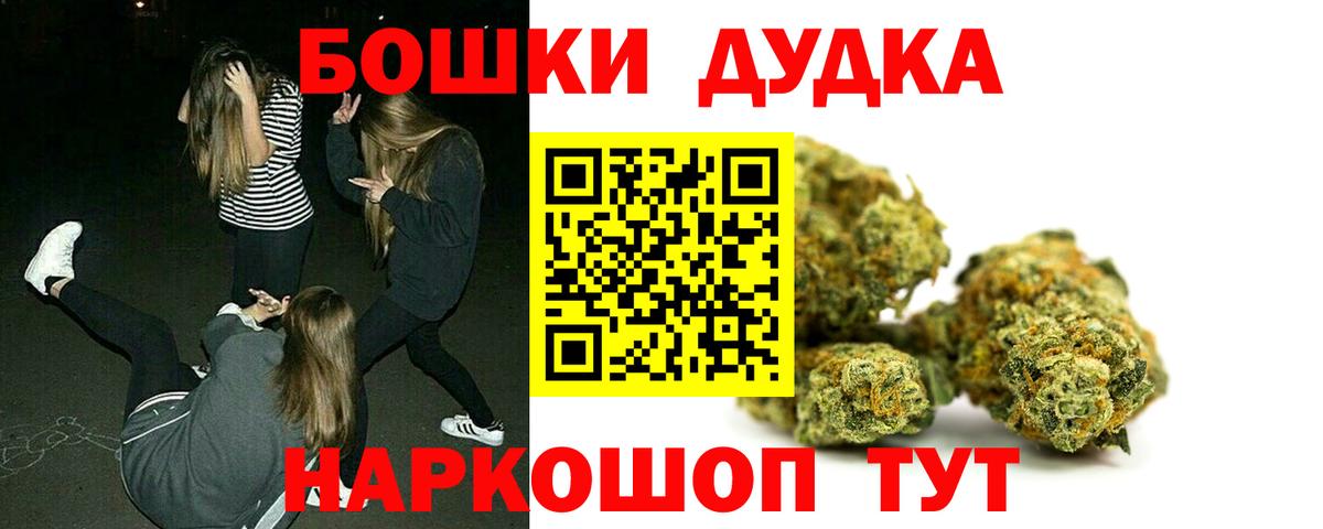 Марихуана ГИДРОПОН Тайшет